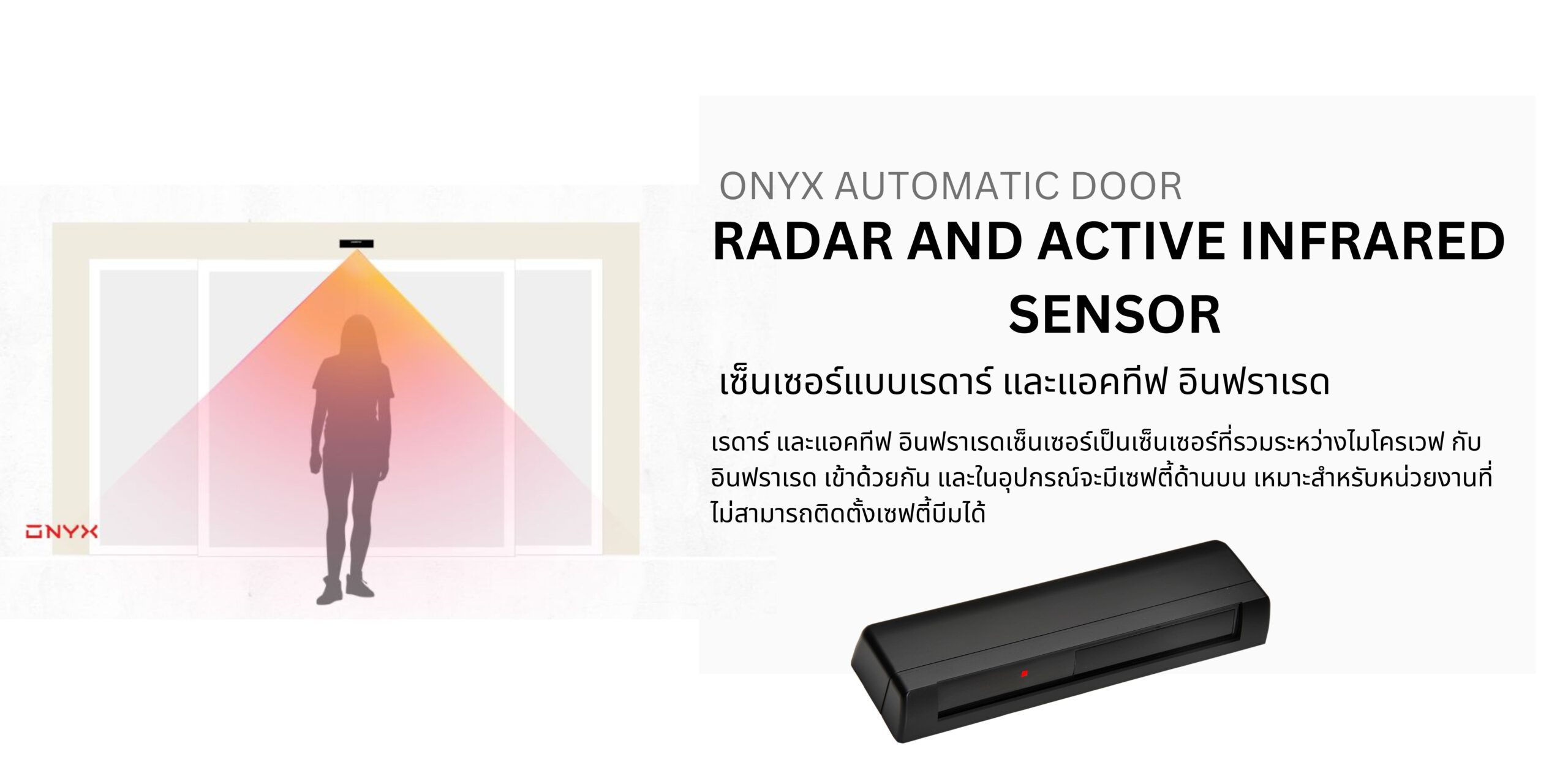 onyxautomaticdoor55ประตูเลื่อนอัตโนมัติประตูเลื่อนอัตโนมัติประตูอัตโนมัติประตูออโต้ประตูเซเว่นonyxautomaticdoorประหยัดต้นทุนติดตั้งประตูเลื่อนอัตโนมัติบริการติดตั้งประตูเลื่อนอัตโนมัติ