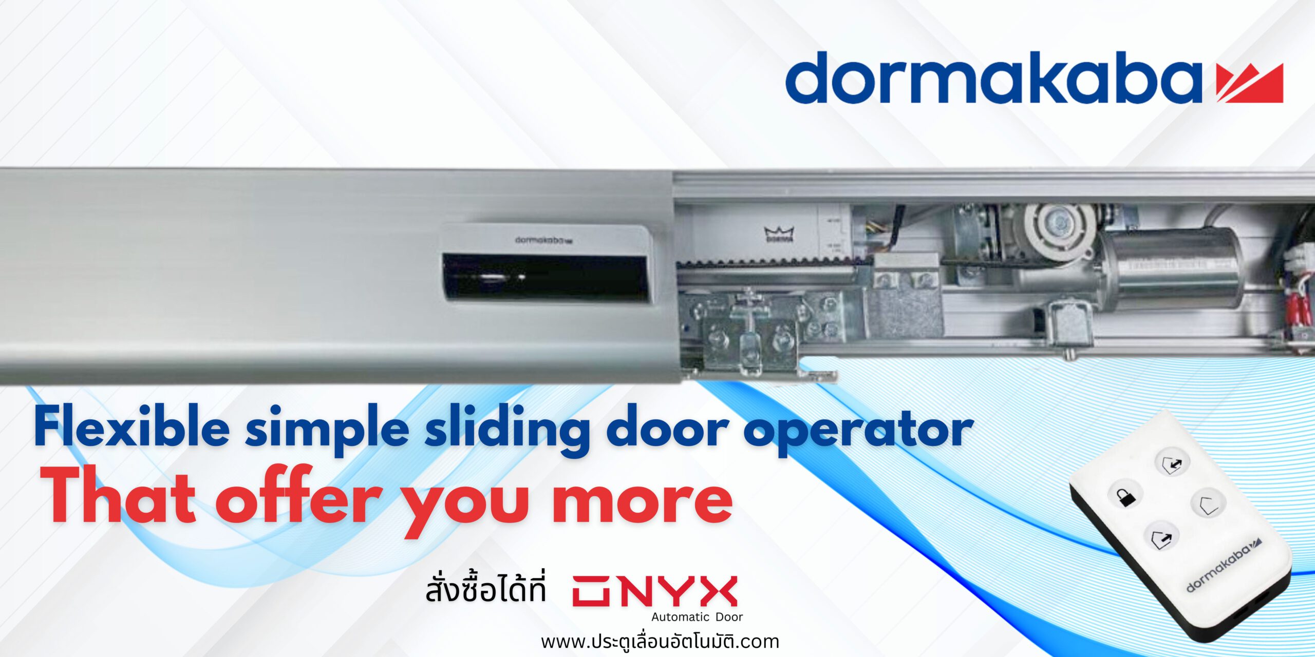 DORMA-es68-onyx-automatic-door-banner-scaled